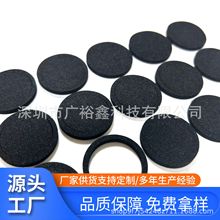 厂家定制EVA垫底座减震防滑压紧防震海绵垫 高粘性网格泡棉脚垫