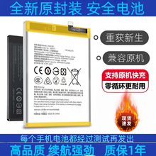适用摩托罗拉Edge 40 Neo手机电池QM50全新大容量电板5000mah批发