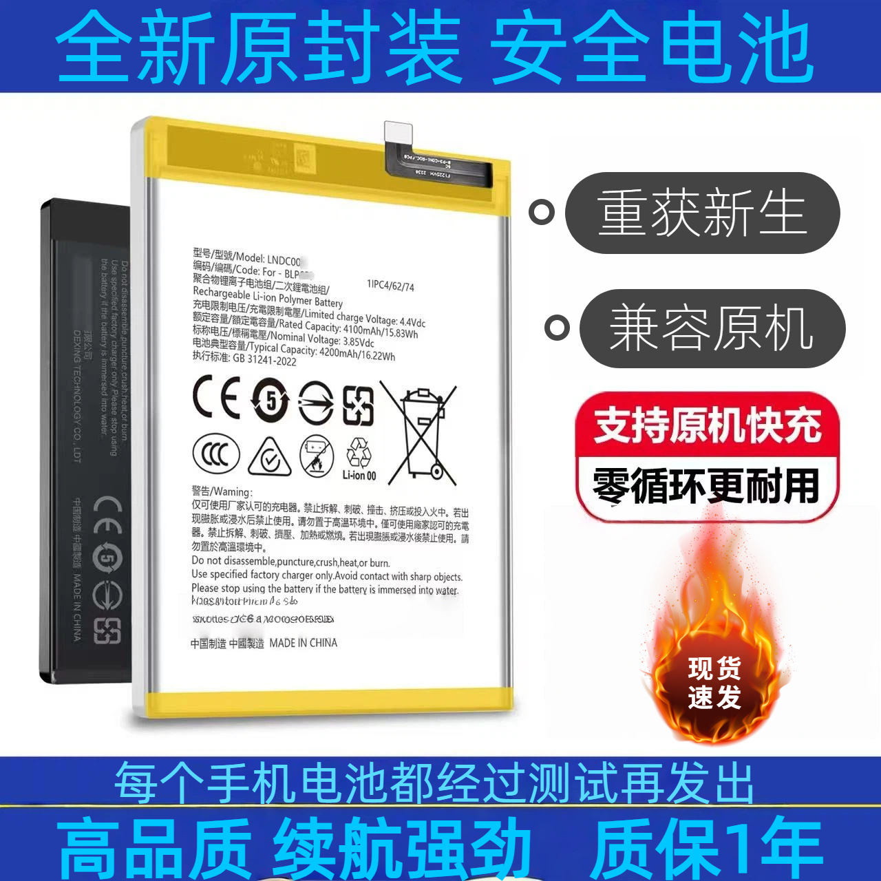 适用摩托罗拉Edge 40 Neo手机电池QM50全新大容量电板5000mah批发