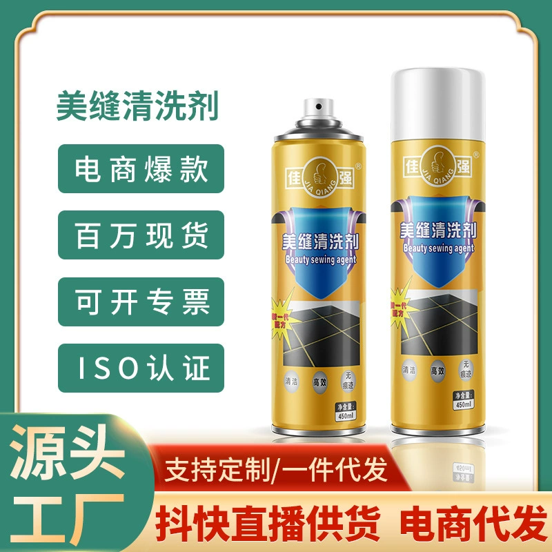 В наличии оптовая плитка пол герметизирующий агент чистящий агент герметизирующий клей эпоксидный цвет песка герметизирующий чистящий агент