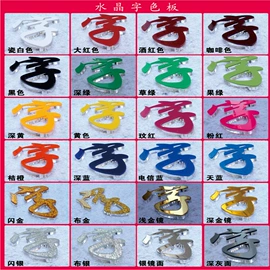 其他有机玻璃;饰品展示架;收纳架