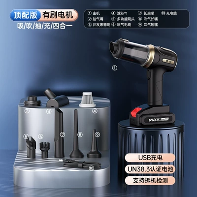 Wireless Car Vacuum Cleaner Car Dust Collector Household Brushless Portable Suction Charging Mini Handheld Blowing and Suction Integrated (Tozsoranlar) - b3-brushed-motor-10000pa-suction-3-batteries