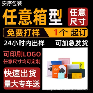 源头工厂纸箱定制特硬瓦楞快递打包箱彩色印刷LOGO物流包装箱
