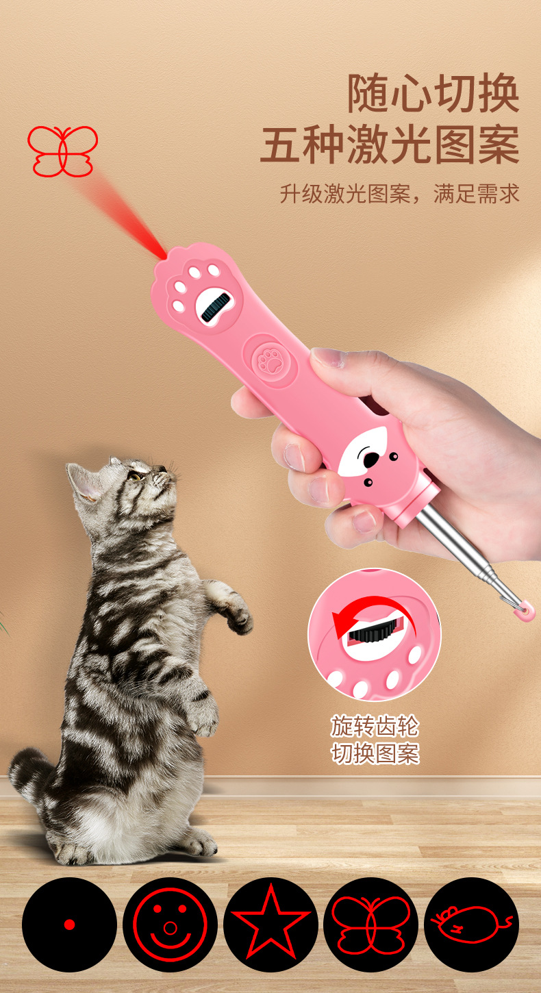 多功能激光逗猫棒宠物梳子