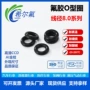 o型外径系列耐磨线径