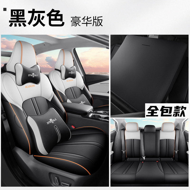 Set, Toyota Modelə uyğun (Original) oturacaq örtükləri - avalon-full-leather-luxury-black-gray-front-and-rear-full-25-toyota-avalon
