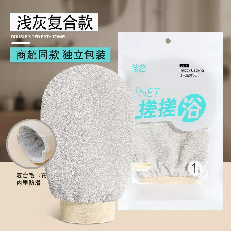 定制厚款搓澡巾细砂双面女士洗澡巾强力巨下泥神器独立包装沐浴球