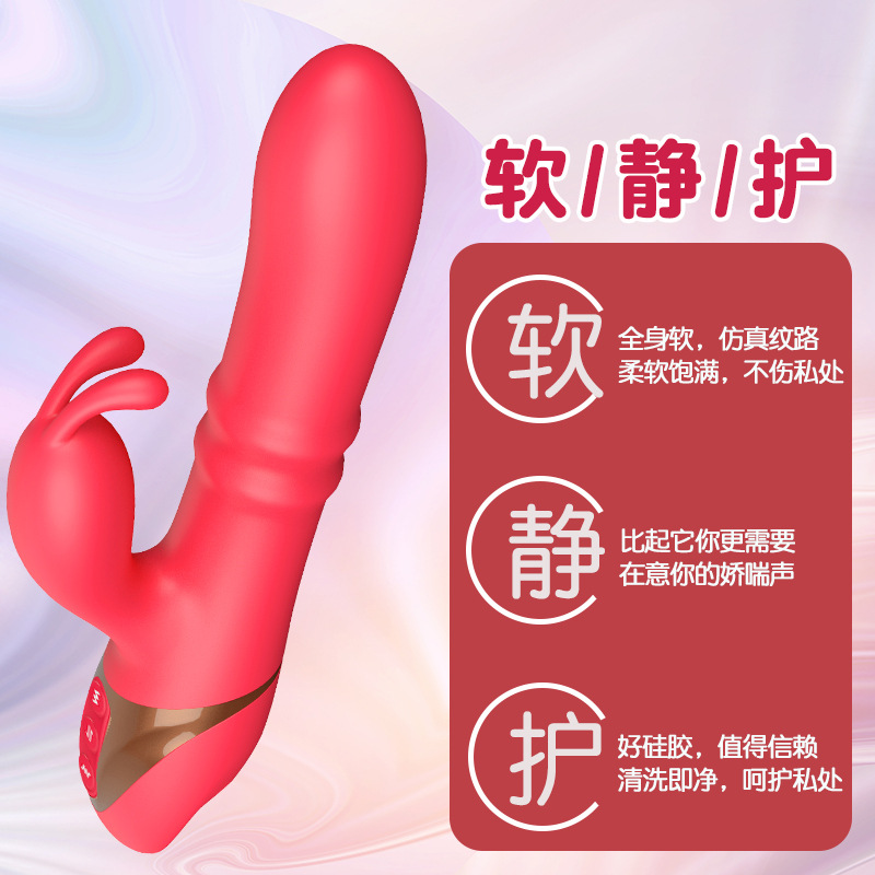 蒂贝雨露女用震动棒高潮吸吮震动AV棒成人情趣用品女用自慰器