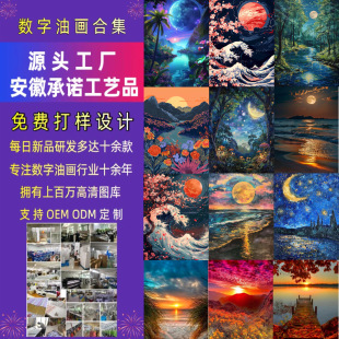 ���R�d���uɽ����ɫ�����ͮ��ֹ���ɫdiy�͏d�̨���Ի��b�