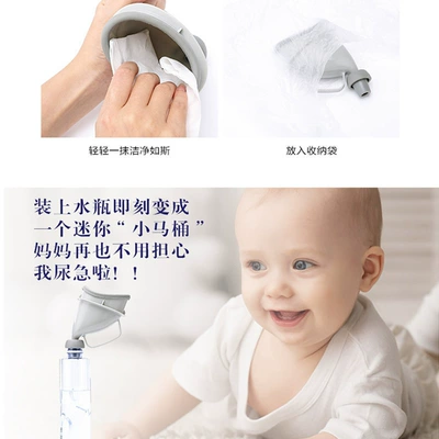 Urinal Car Urine Collector for the – Kempinq və səyahət