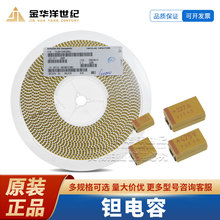 �潭AVX�NƬ�g��� TAJE107M025RNJ E��7343-43 100uF 25V &plusmn;20%
