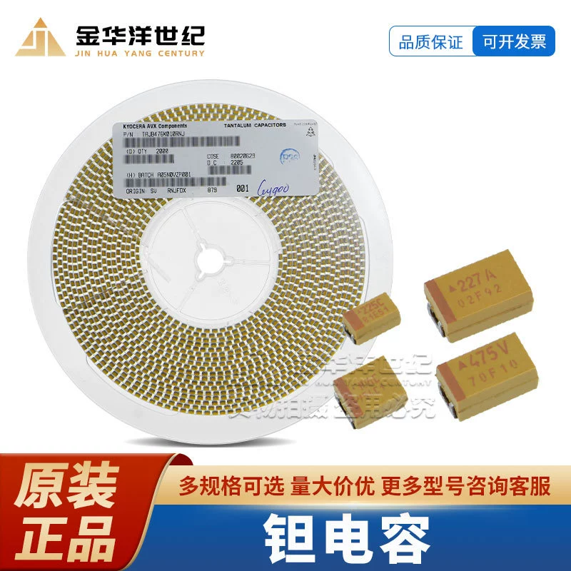 Сянцзян AVX пластырь танталовые конденсаторы TAJB106K016RNJ Тип 3528 10uF 16V Толерантность ± 10%