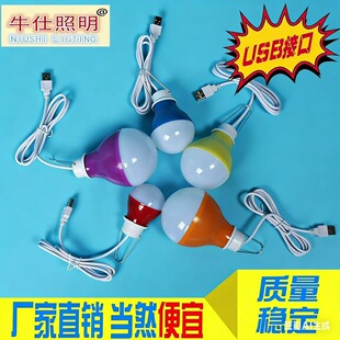 usb��늌�����܇�d¶�I��LED�͉�5v���ݟ�5w����Сҹ��ҹ�еؔ���
