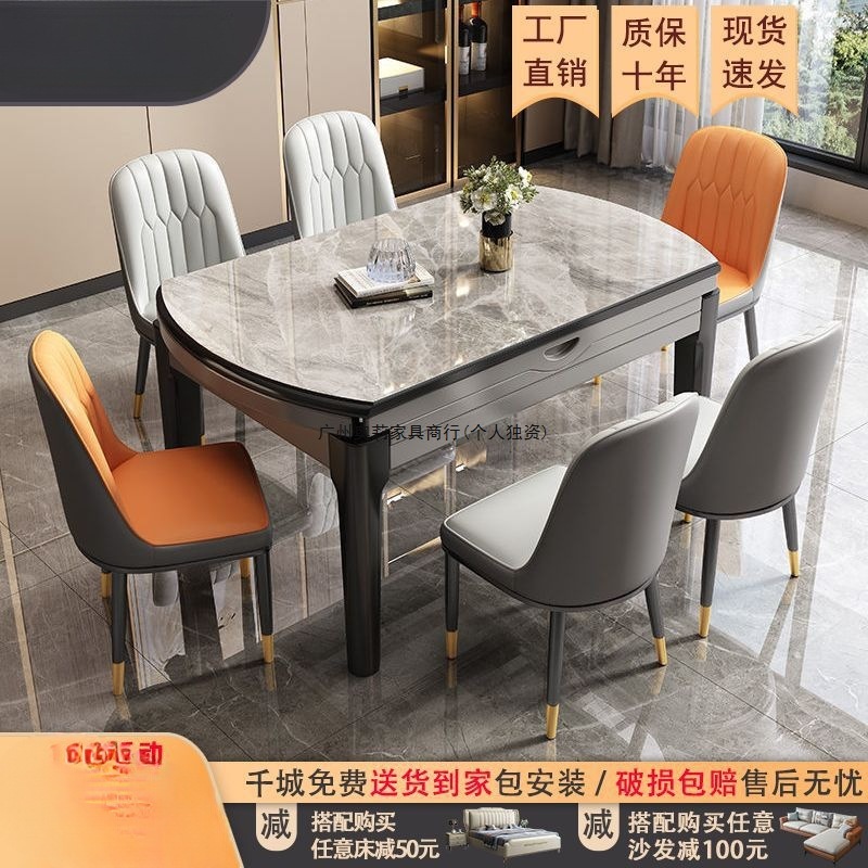 岩板餐桌椅组合小户型家用吃饭桌子椅子大理石实木餐桌可伸缩折叠|undefined