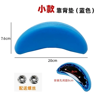 Electric car rear backrest Small Electric Vehicle Backrest - blue-backrest-small-style-other