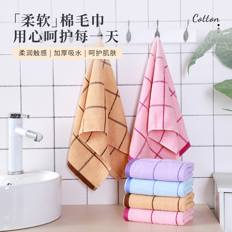 Wholesale Simple Plaid Towels for Adults, Men and Women, Soft and Absorbent, Household Face Towels, Supermarket Gift Cotton Towels