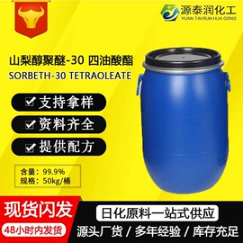 洗涤剂;乳化剂;润湿、渗透剂