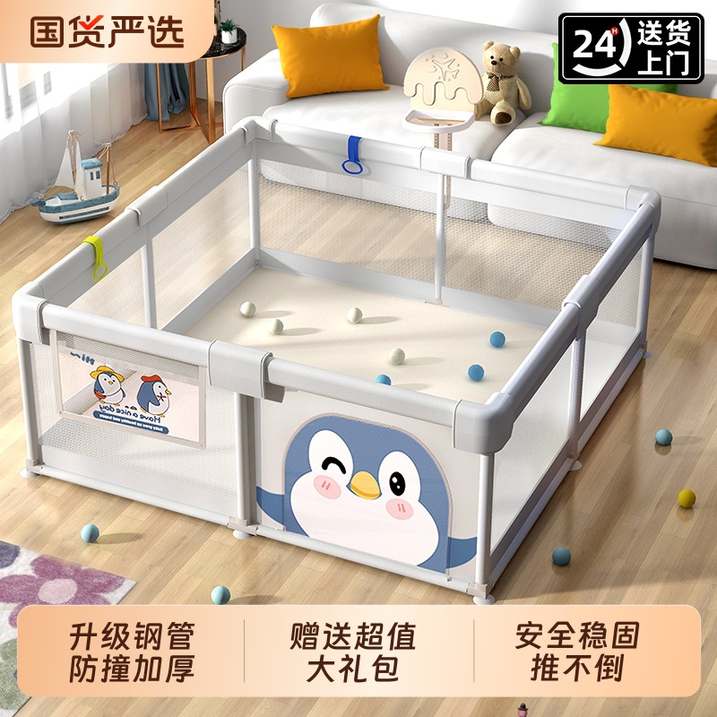 Play Fence Baby Protective Fence Floor Crawling Mat Children Toddler Fence Baby Home Indoor Fence No