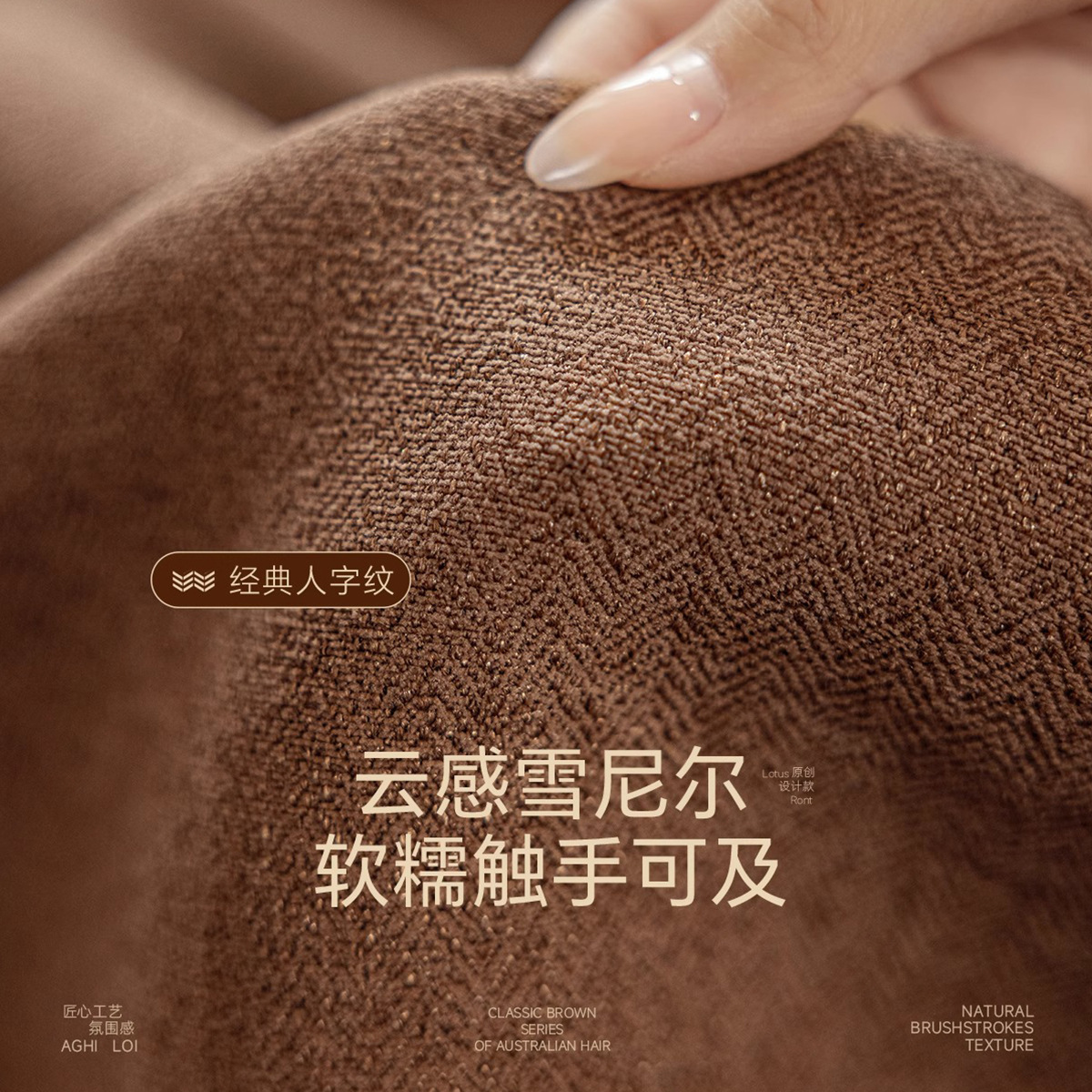 Retro estilo francés chevron cachemire nube sensación de cortina de Chenille acabado dormitorio sombra cortina Keqiao al por mayor