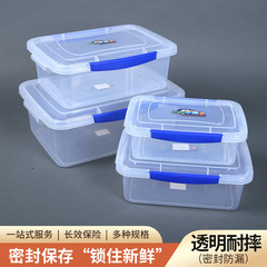 食品グレードの冷蔵庫用鮮度保持ボックス、業務用プラスチックボックス、冷凍食品用特殊密封ボックス、サンプルボックス