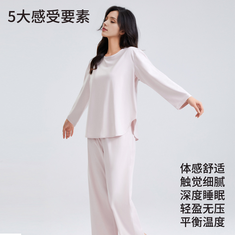 [5A Bacteriostatic] Pajamas with Chest Pad Women's Spring and Summer Lyocell Cotton Bacteriostatic Long Sleeve Trousers Bra-Free Home Clothes Women