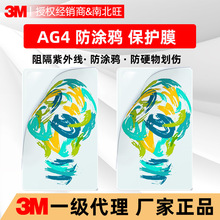 3M AG4TfȫĤ βoĤ⾀Ҿk3moĤ