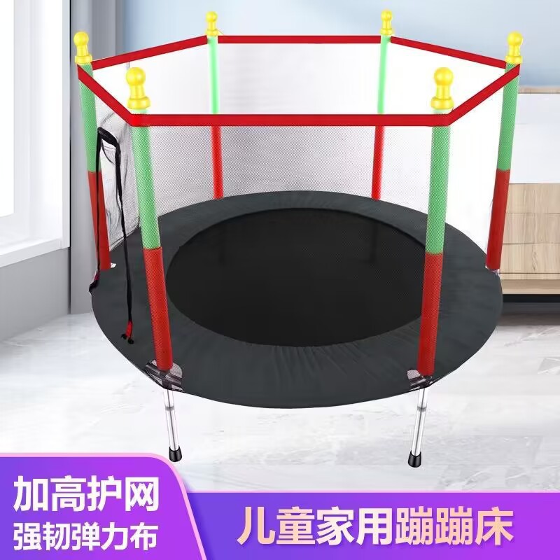 Trampolín para niños con red de seguridad, uso interior y exterior, fitness interactivo para adultos y niños image 5