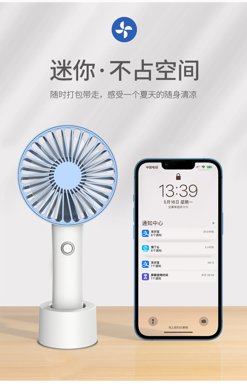 手持风扇FS-03_11.jpg