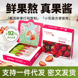 其他果酱;调味酱;速食汤料类