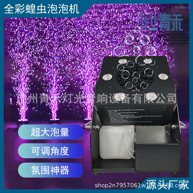New 6 Led Locust Bubble Machine Stage Special Effects Wedding Wedding Concert Atmosphere Props Remote Control Bubble Machine