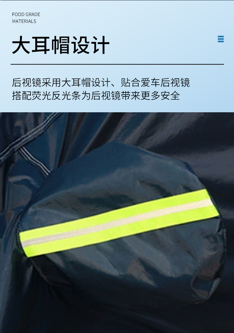 Wholesale Amazon Aluminum Film and Cotton Car Cover, Sun Protection, All-Season Sunshade, Car Rainproof Color-Blocking Car Cover