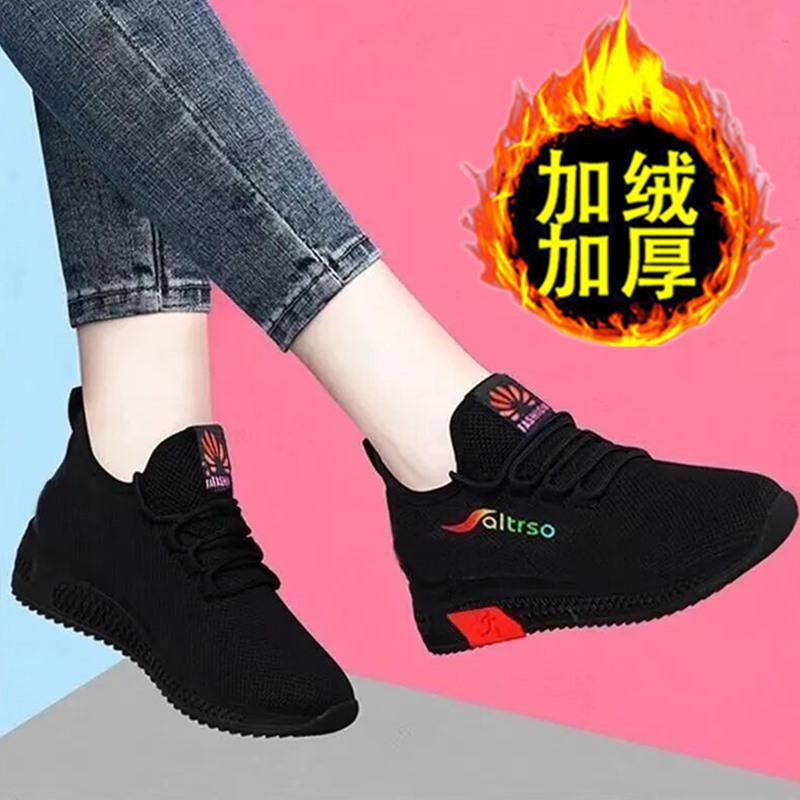 런닝 레드 플러스 벨벳