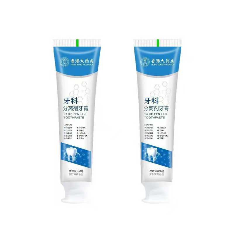 [especial para el cabello] pasta de dientes yayashi SP - 4 SP - 7 guía blanca profunda 7,5% pasta de dientes para niños con hidroxifosfolaf image 104