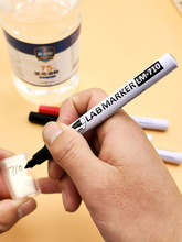 亚通防酒精记号笔LM710黑色油性不褪色细头耐低温-80实验室马克笔