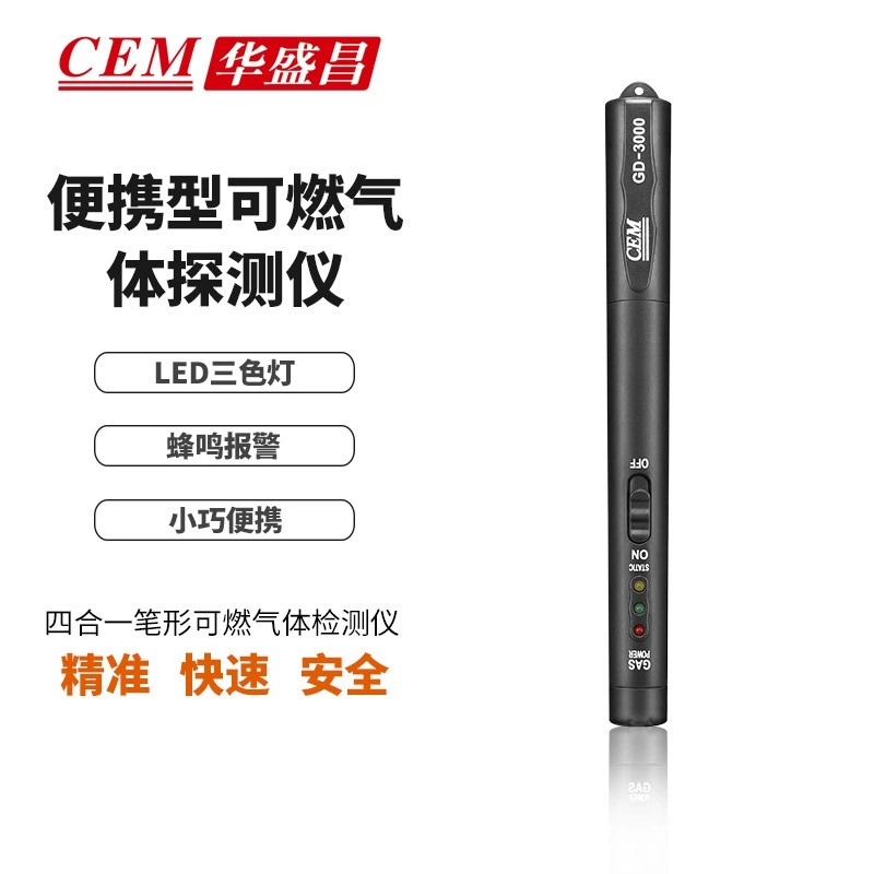 CEM Huasheng Chang Фабрика прямых продаж четыре в одном GD-3000 детектора горючих газов