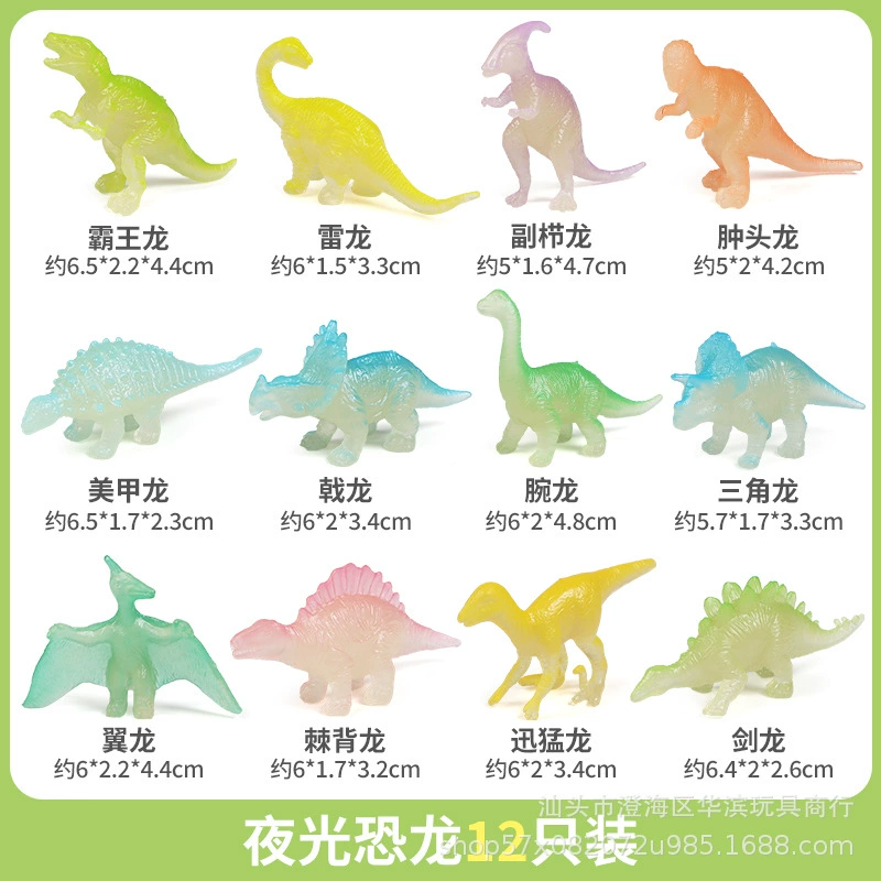Охрана окружающей среды 2 дюйма модель динозавра игрушка светящийся динозавр маленький динозавр животное костюм скелет динозавра Оптовая Продажа подарок для мужчин