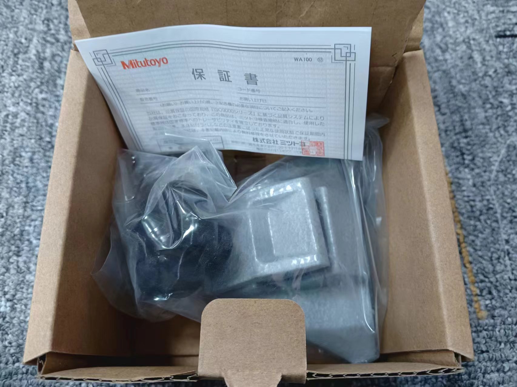 【中崎】华中事务所供 MITUTOYO三丰 千分尺支架固定角度型 156-1