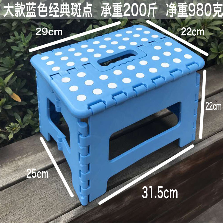 出口加厚塑料折叠凳子环保防滑高承重便捷式小凳子儿童成人户外用|undefined