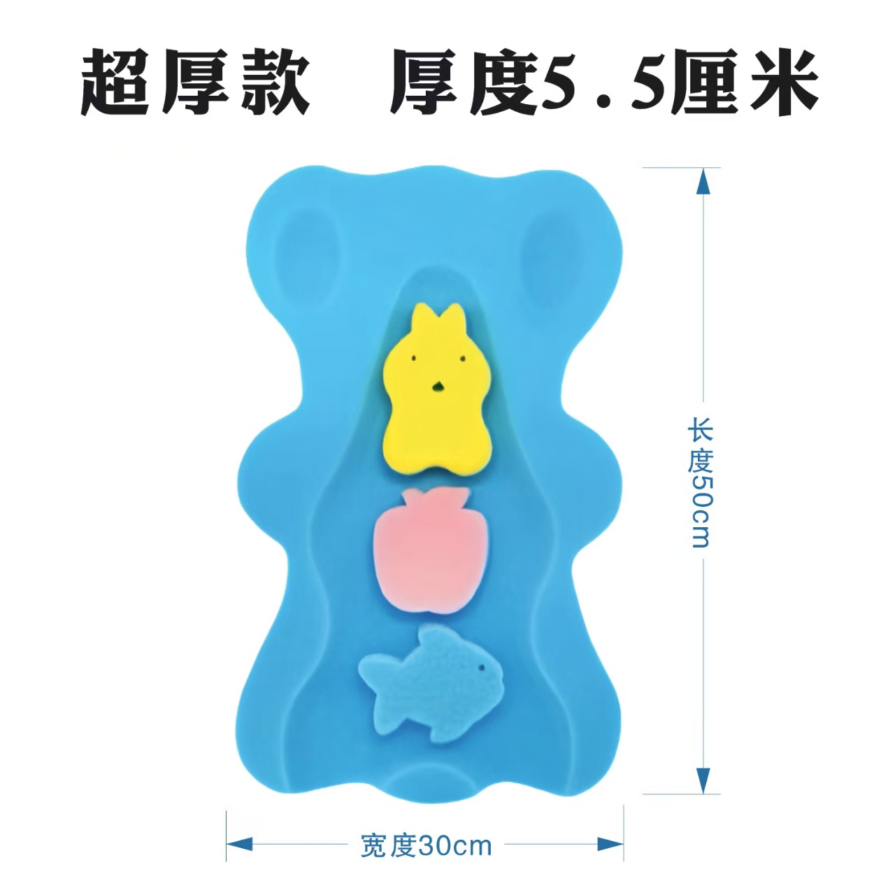 블루 5.5cm 슈퍼 두꺼운