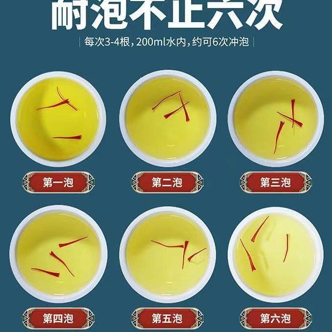 Premium Saffron Threads Zang Hong Hua Iranian Crocus Sativus Stigmas Gift Box Wellness Tea 2.5g 5 Bottles specifications