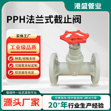 PPH���mʽ��ֹ�y  pph�l�y PPR���m�y��������ֹ���y�����y