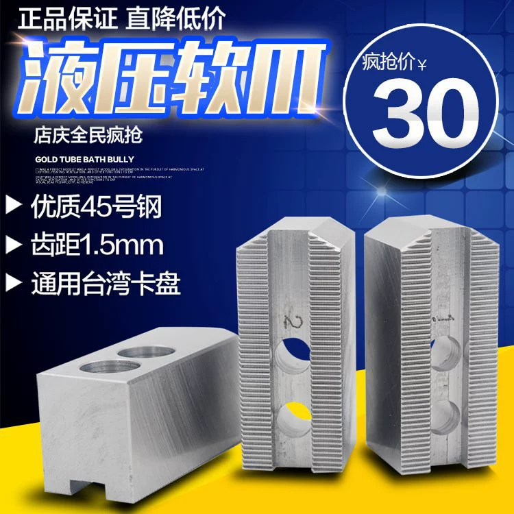 Гидравлический мягкий коготь гидравлический сырой коготь патрон Три коготь сильный сырой коготь 6 дюймов 8 дюймов 10 дюймов 12