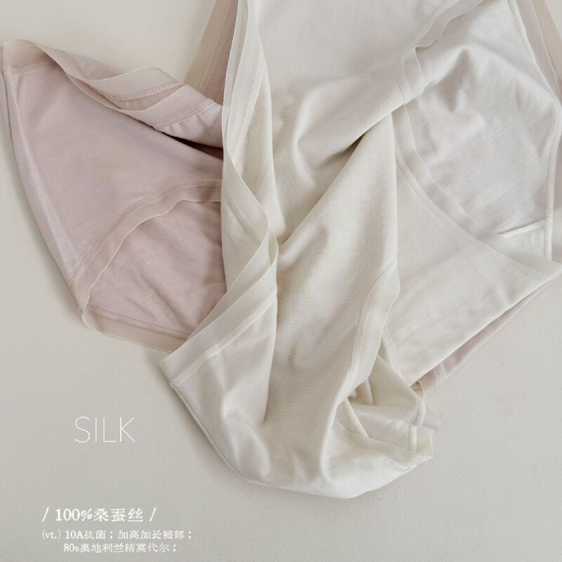 100% Mulberry Silk 10A Antibacterial # A071 Comfortable and Soft 80-Count Lenzing Modal Extended Crotch Girls' Panties