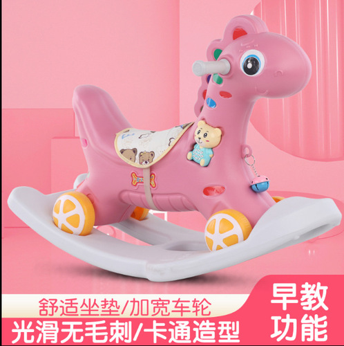 Children's Swing Horse Wooden Carousel Slide Slide Birthday Gift Dual-Function Baby Swing Large 1-6 Years Manufacturer