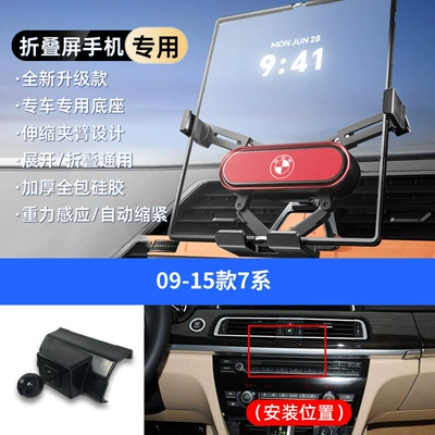 Be Used as Foldableing Screen Mobile — Car phone holder - red-09-15-7-series