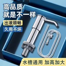 �N��ϴ������ȡ��ϴ����ˮ�۰�����Һ�����L��ϴ�섩ƿ���^