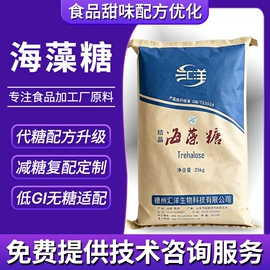 甜味剂;增稠剂;营养强化剂