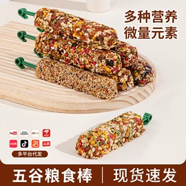 其他小宠用品;仓鼠窝、笼;仓鼠生活用品