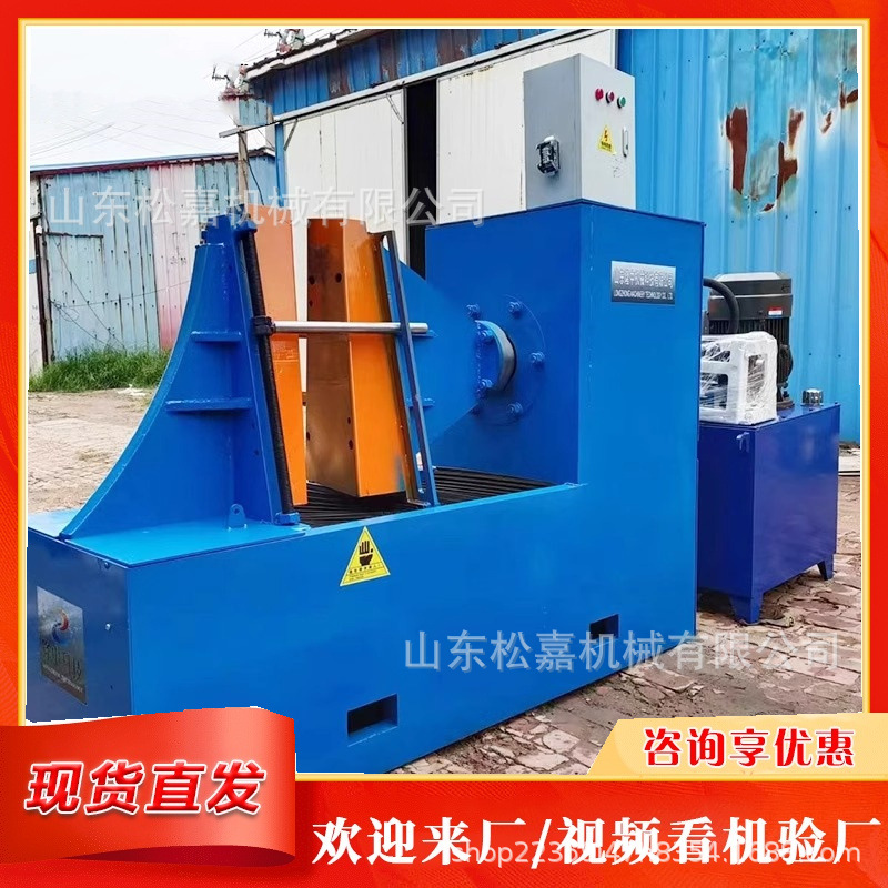 Máquina de formación de cuchillas helicoidales de gran tamaño totalmente automática para molde de extrusión de cuchillas de tornillo de estampación de una sola pieza