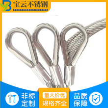 304���P�䓽z�K�������� �u��؈�۶���䓽z�K���߉��� 8mm����